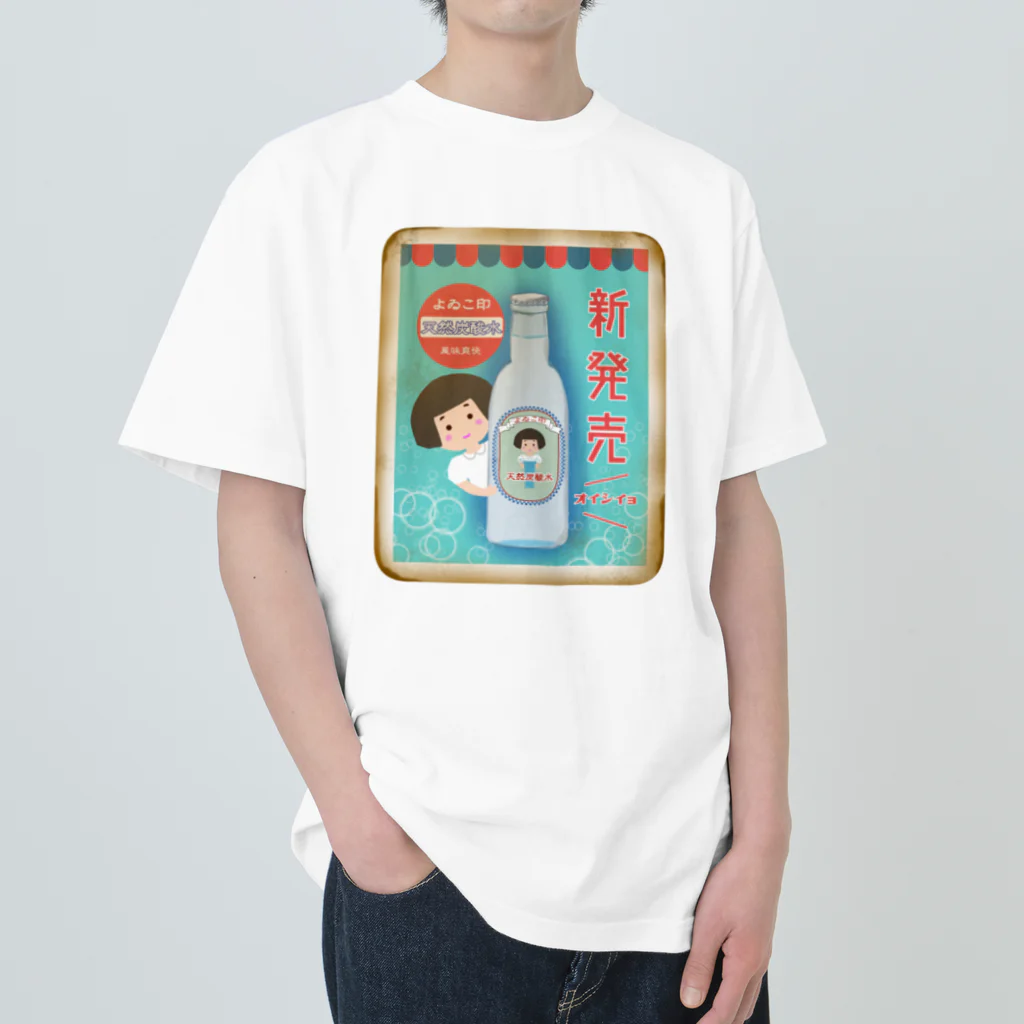 satoharuのよゐこ印天然炭酸水　ホーロー看板風 Heavyweight T-Shirt