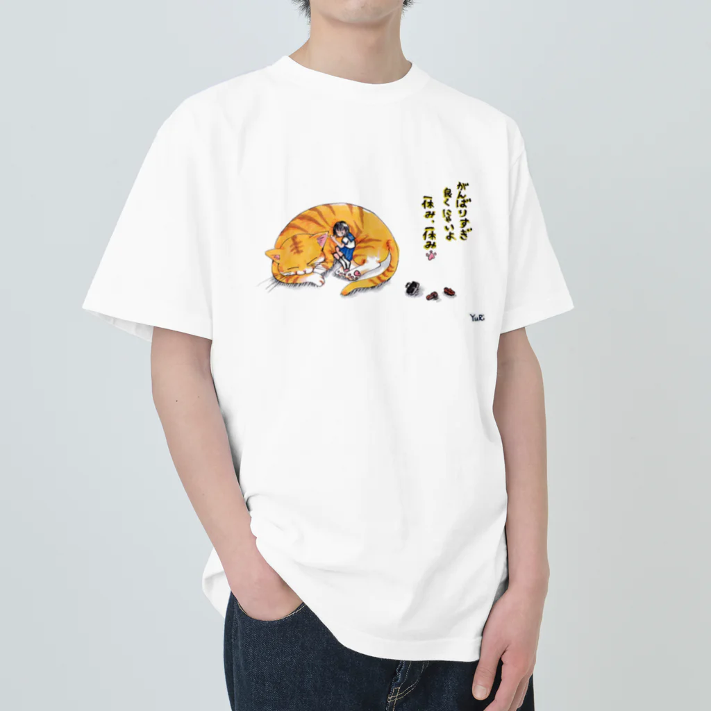 yuritomeのネコ神_(チャーちゃん)_頑張りすぎは良くないよ_ユリ作品3 Heavyweight T-Shirt