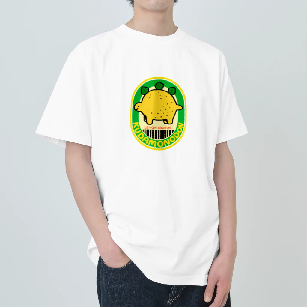 ハッピーボツボイのクダモノドン シリーズ(レモンザウルス) Heavyweight T-Shirt