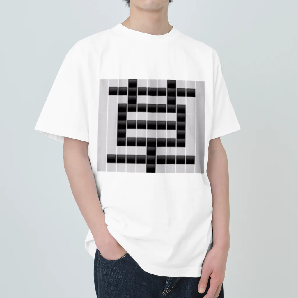 Teatime ティータイムの草　草生える文字 Heavyweight T-Shirt