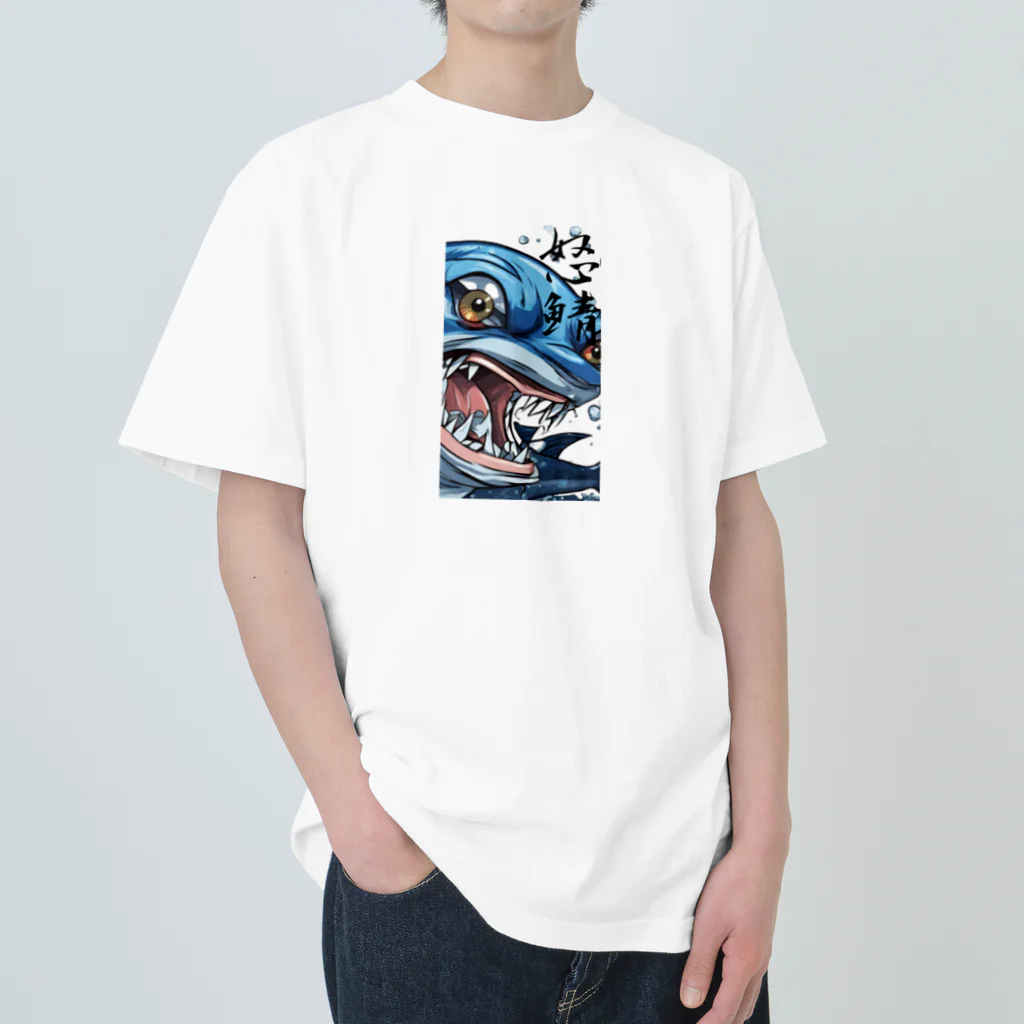 ebesの怒サバ Heavyweight T-Shirt