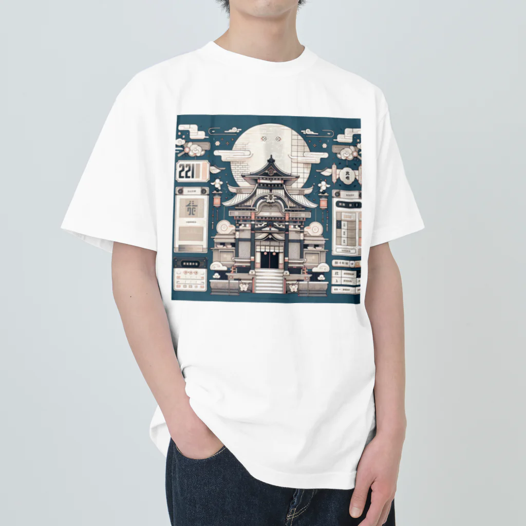 deepspeedkazumannの日出ずる国 Heavyweight T-Shirt