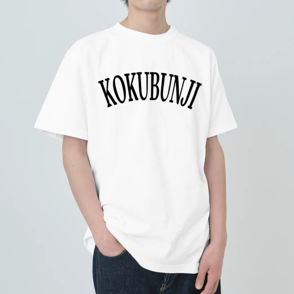 KoeのKOKUBUNJI ヘビーウェイトTシャツ