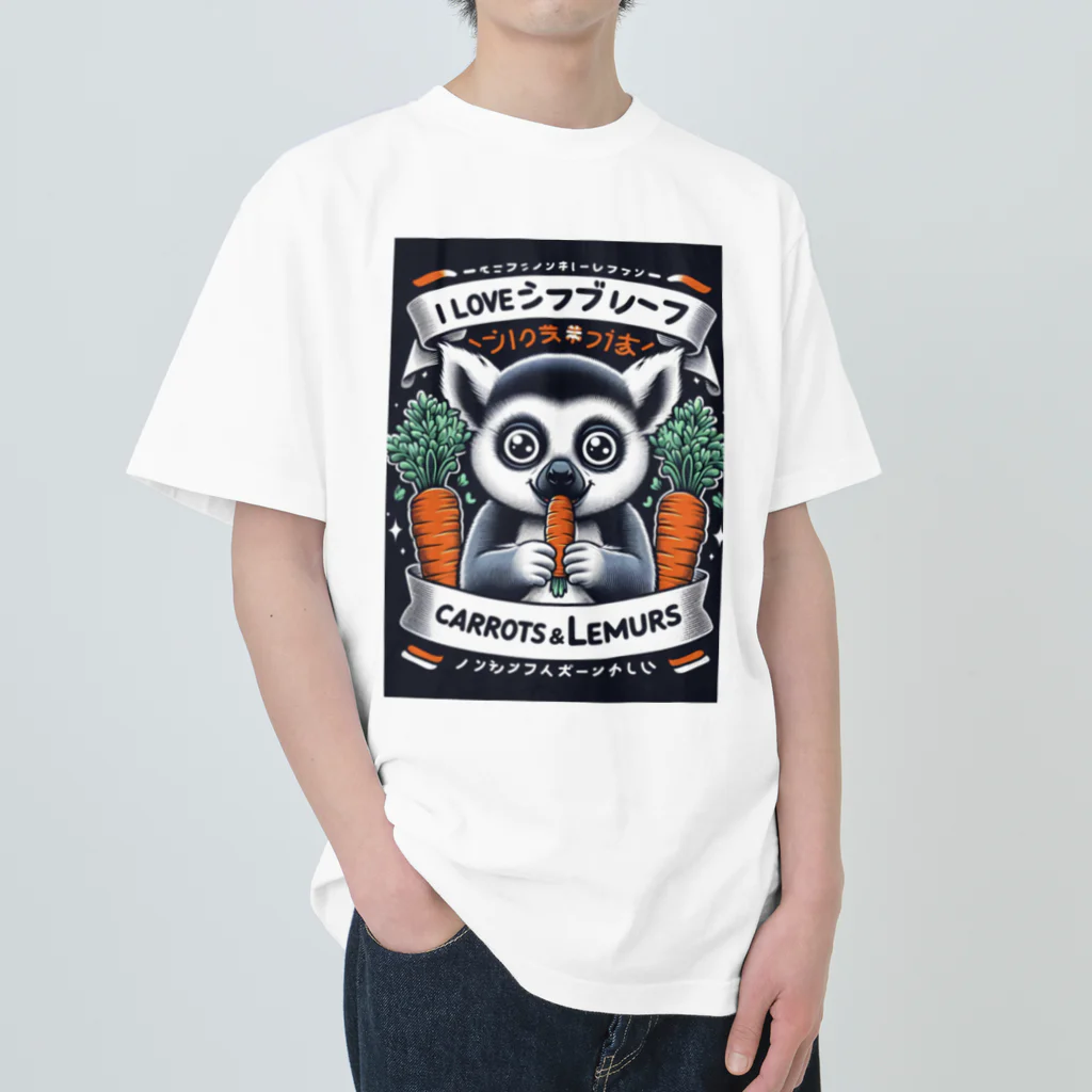 deepspeedkazumannの食べ好きガスカル Heavyweight T-Shirt