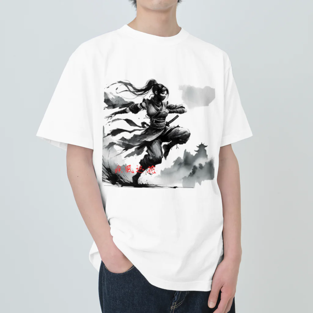 影の戦士コレクションの疾風迅花 Heavyweight T-Shirt