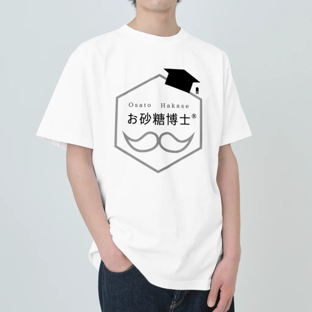 OsatoHakaseのお砂糖博士グレー Heavyweight T-Shirt