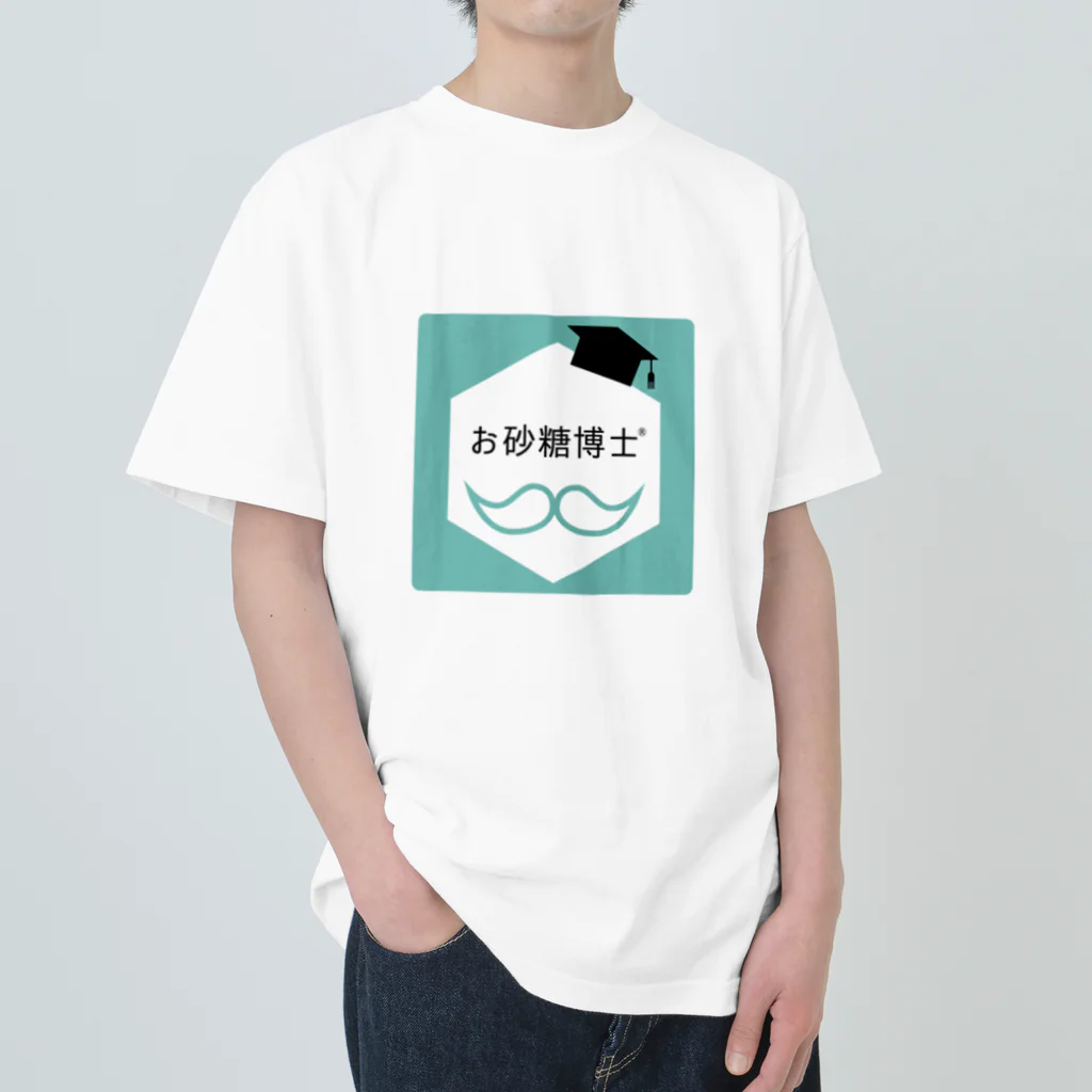 OsatoHakaseのお砂糖博士グリーンバック Heavyweight T-Shirt