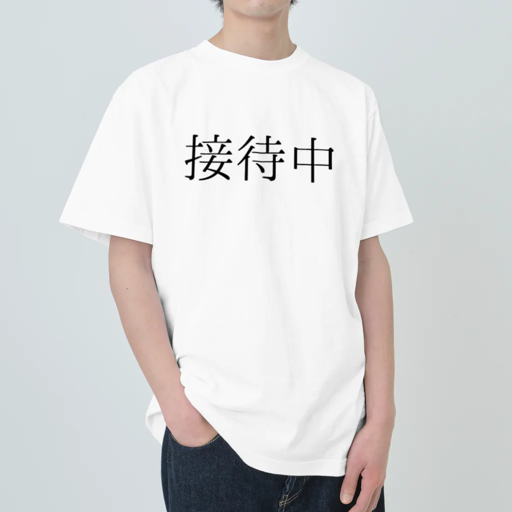 ebesのおもてなしの心 ヘビーウェイトTシャツ