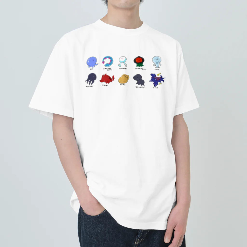 もふもふ堂の未確認生物 Heavyweight T-Shirt