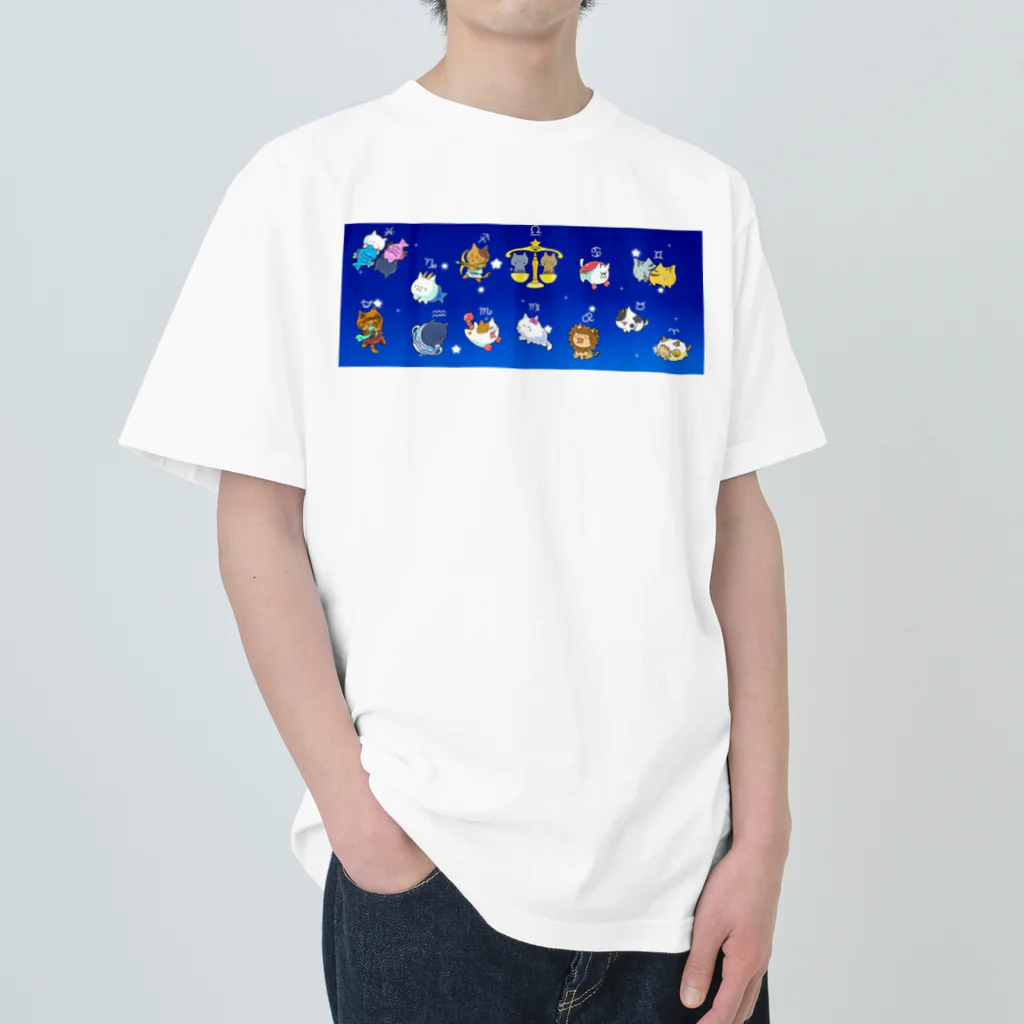 もふもふ堂の十二（十三）星座の夢溢れる猫デザイン ヘビーウェイトTシャツ