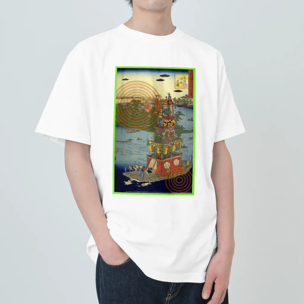 KHD888の 名所百景　尾張津島祭礼 Heavyweight T-Shirt