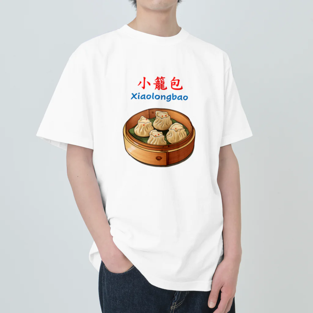 Hercule Ngの小籠包 ヘビーウェイトTシャツ