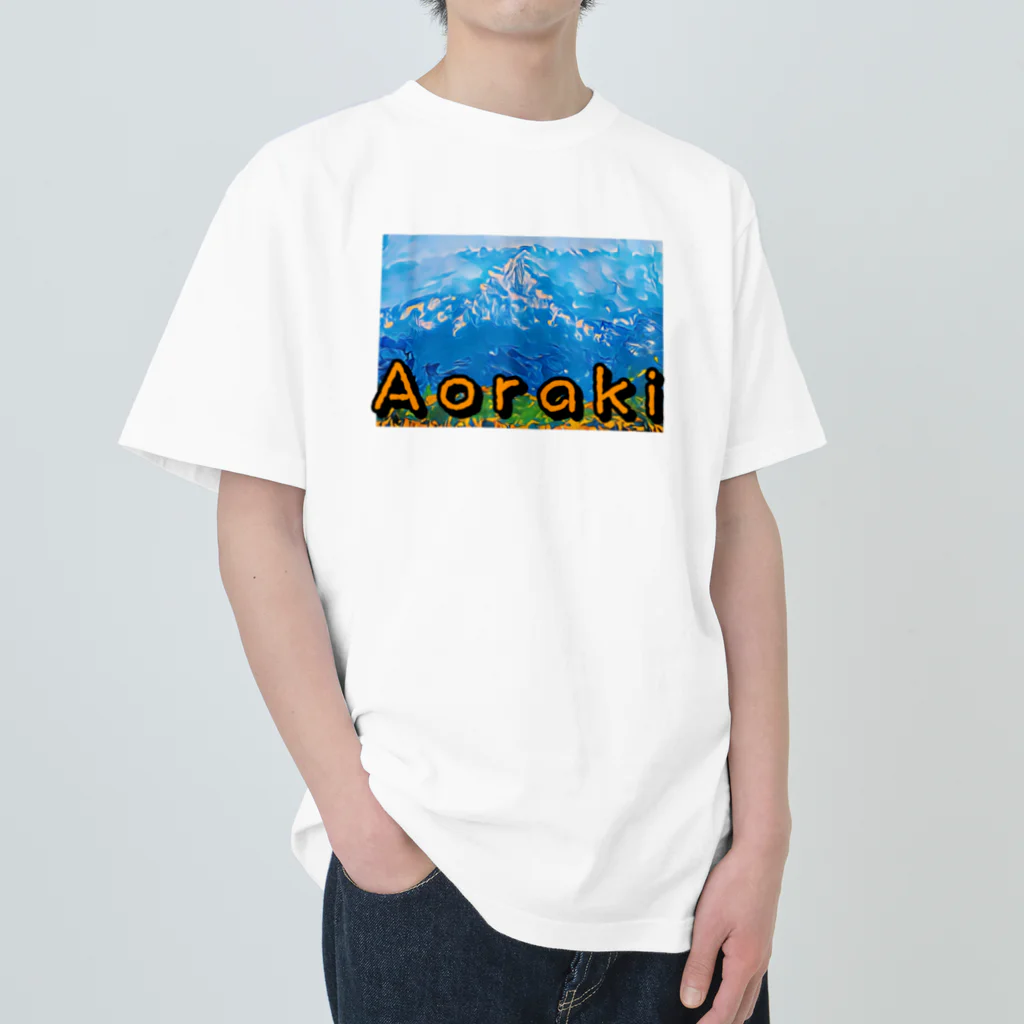 絶景の宝石箱のAoraki 〜自然の宝石箱:油絵バージョン〜 ヘビーウェイトTシャツ