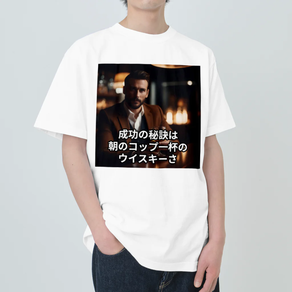 stinky_mamaの成功の秘訣は朝のコップ一杯のウイスキーさ Heavyweight T-Shirt