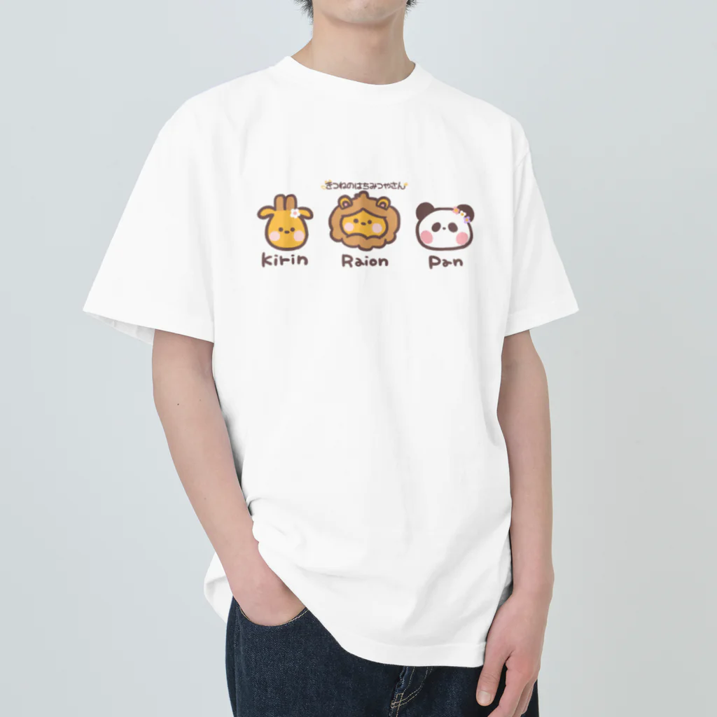 きつねのはちみつやさんのむらのなかよし３人組 Heavyweight T-Shirt