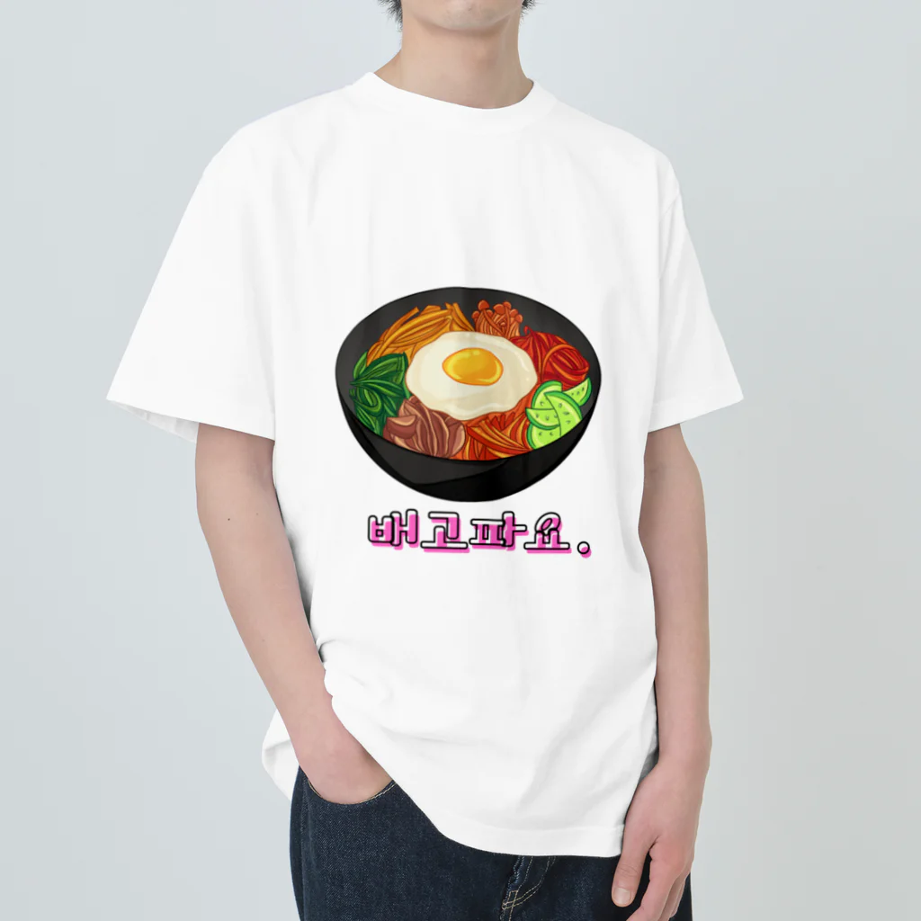 納豆ごはんの韓国料理 Heavyweight T-Shirt