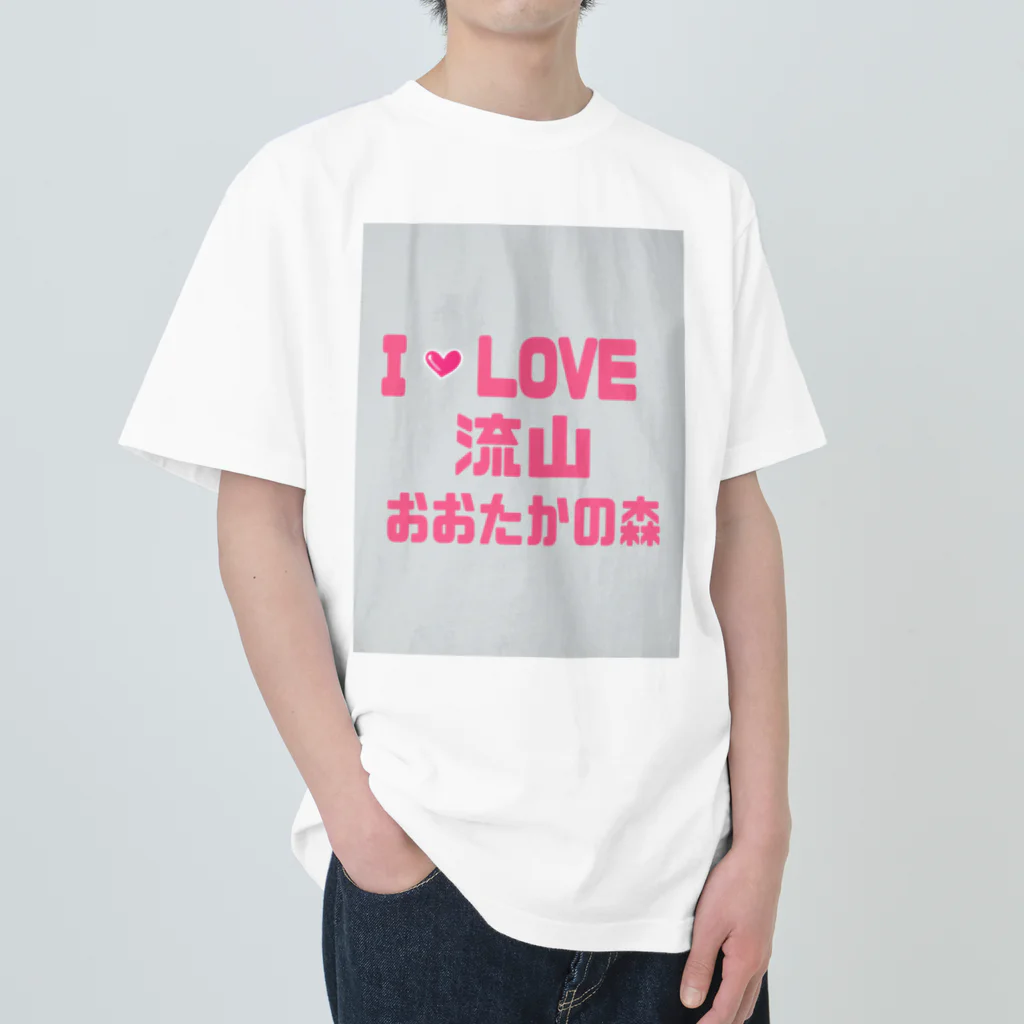 神丸のあいらぶ流山おおたかの森 Heavyweight T-Shirt