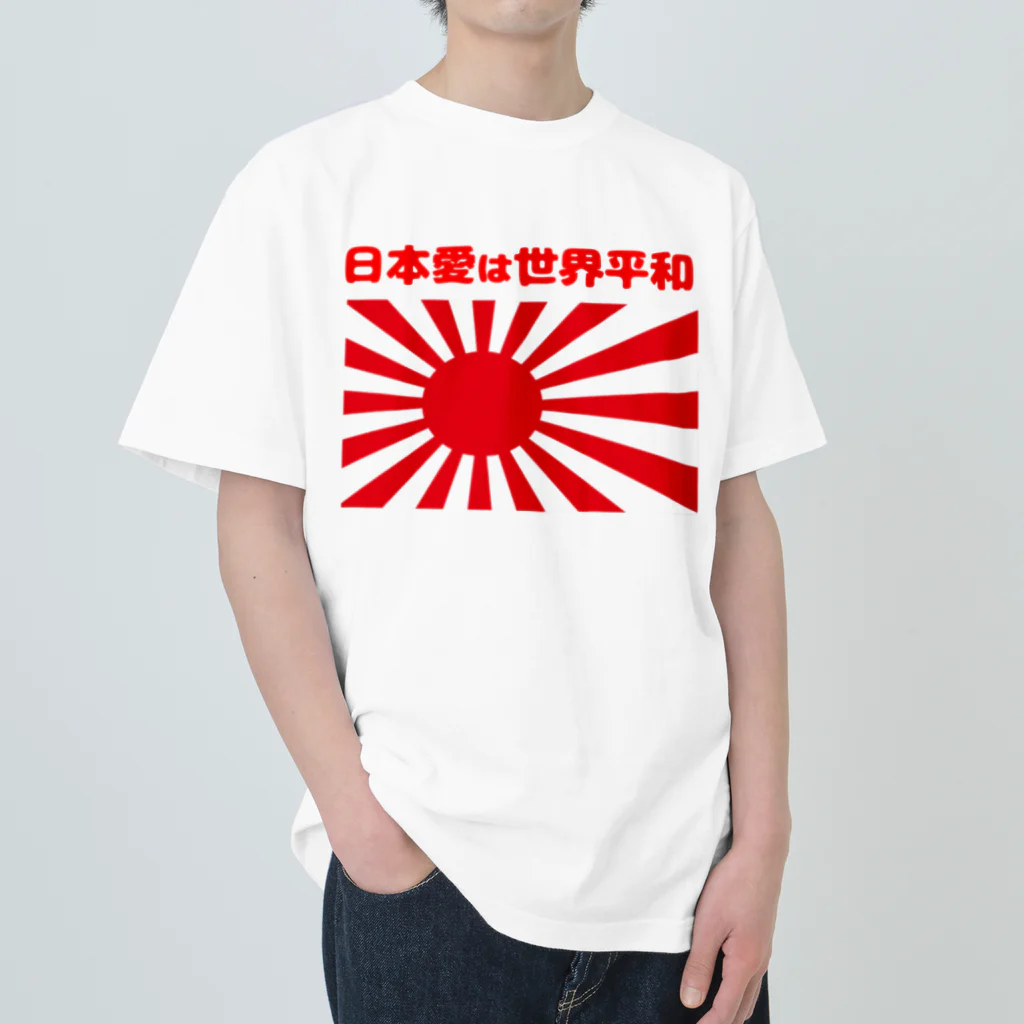 タイ楽ノマドの日本愛は世界平和 (タイ楽ノマド) Heavyweight T-Shirt