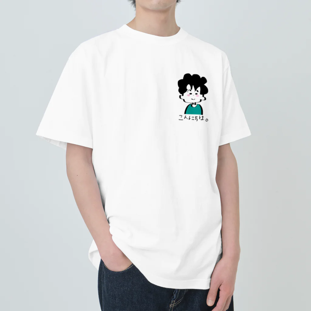 aatsuのずっとそのままでいておくれ、でーちゃん。 ヘビーウェイトTシャツ