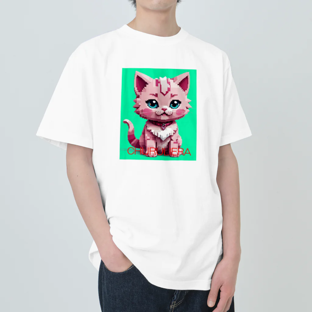 chururieraの子ねこのチュルリエラくん Heavyweight T-Shirt