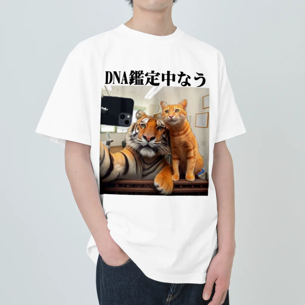 ニゴ猫　shopのDNA鑑定中なう ヘビーウェイトTシャツ