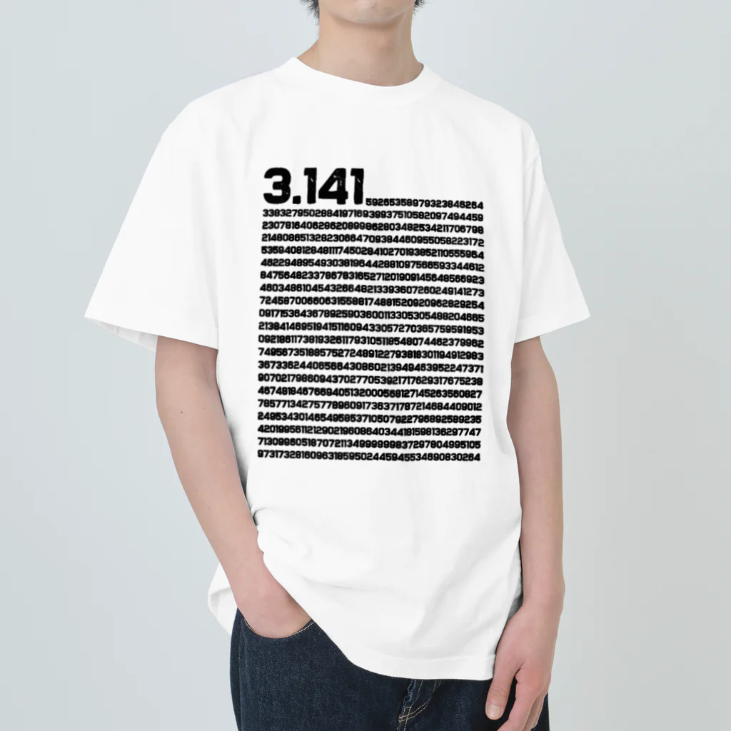 alonerbgの3.14 円周率の日 数学 非合理数 円周率 ヘビーウェイトTシャツ