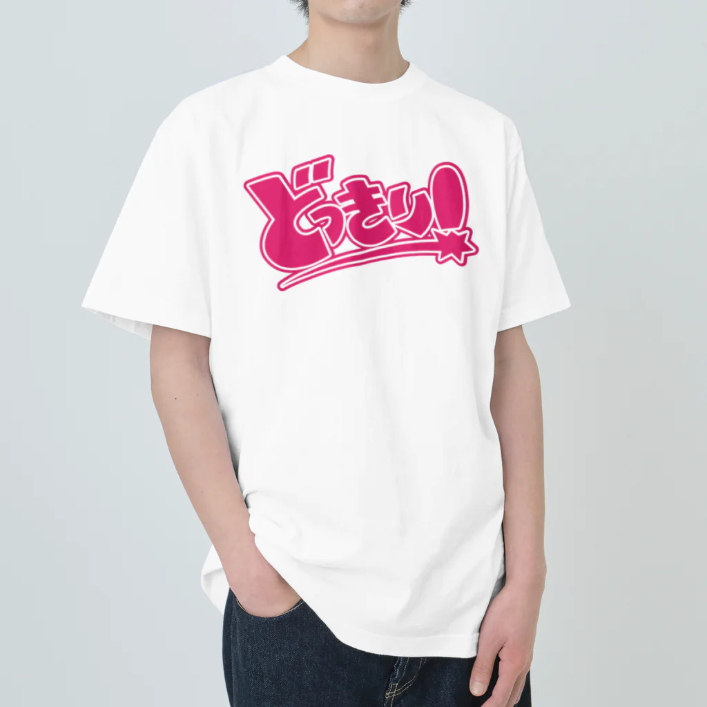 chankanのどきりきり Heavyweight T-Shirt