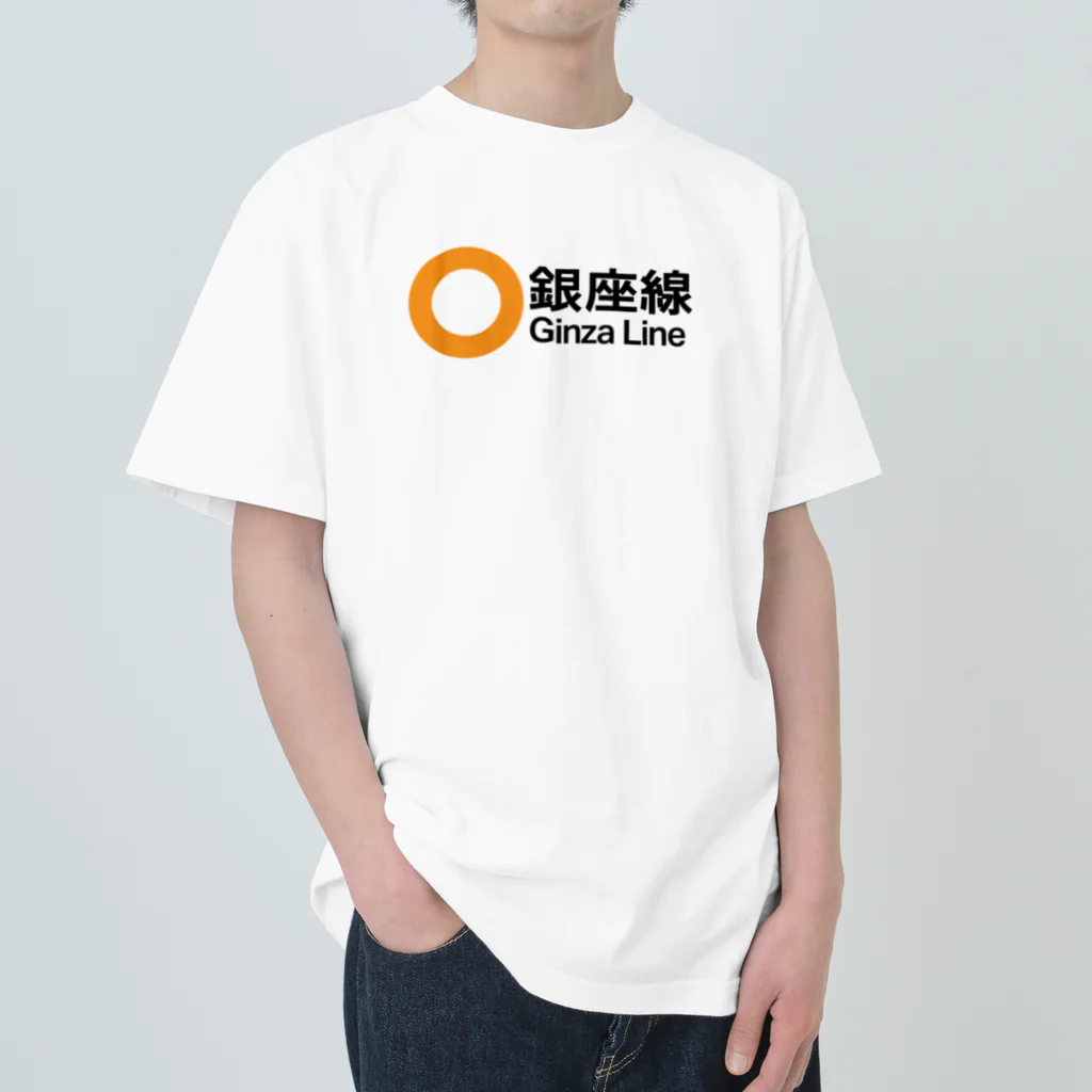 営団でざいんの【営団地下鉄】銀座線 ヘビーウェイトTシャツ