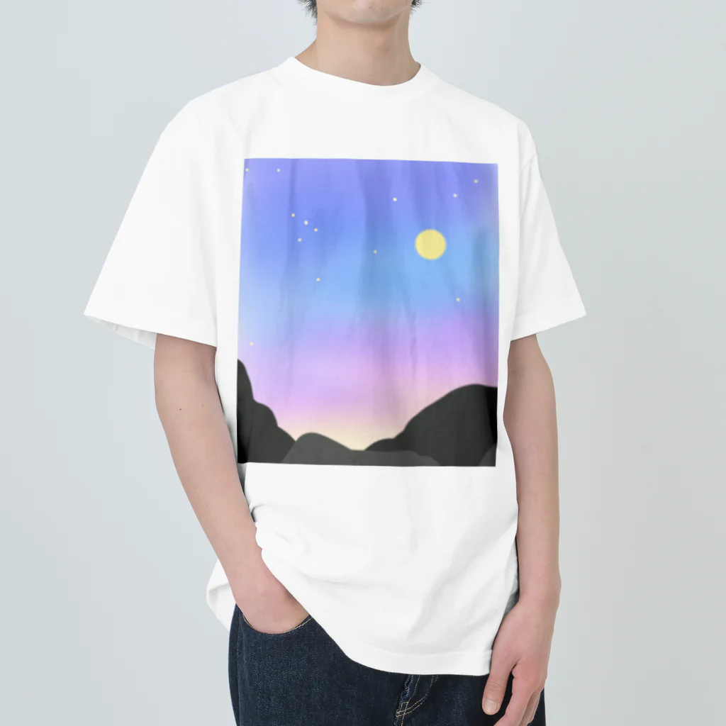 しぜんとあそんでるのの夜明けまえ散歩 ヘビーウェイトTシャツ