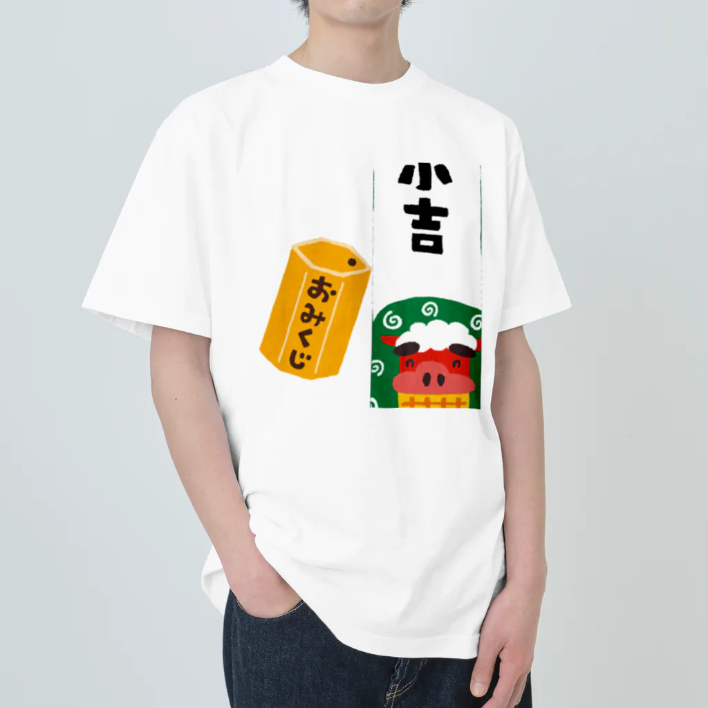 Happiness Home Marketのおみくじ小吉 ヘビーウェイトTシャツ