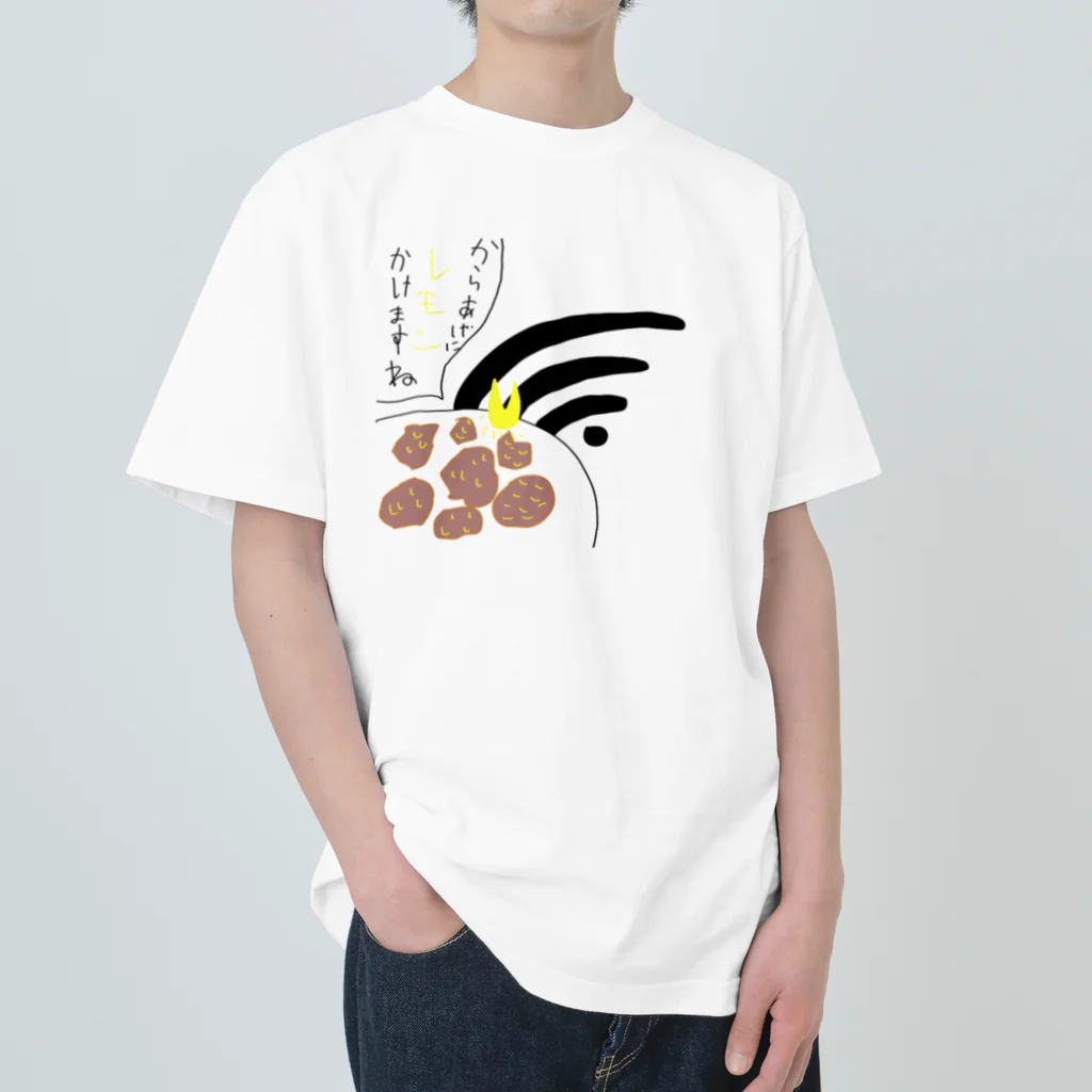 atelier_lapislazuliの余計なお世Wi-Fi Heavyweight T-Shirt