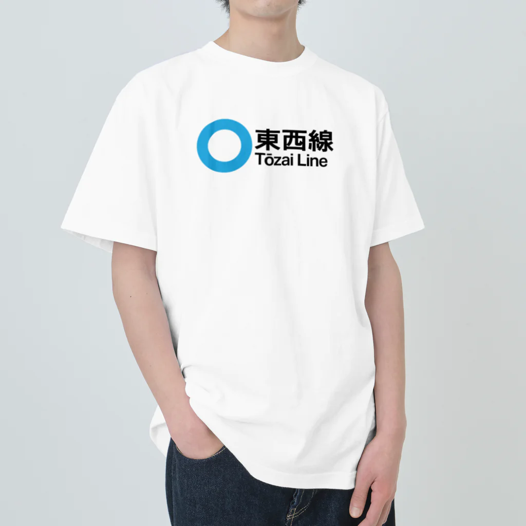 営団でざいんの【営団地下鉄】東西線 ヘビーウェイトTシャツ