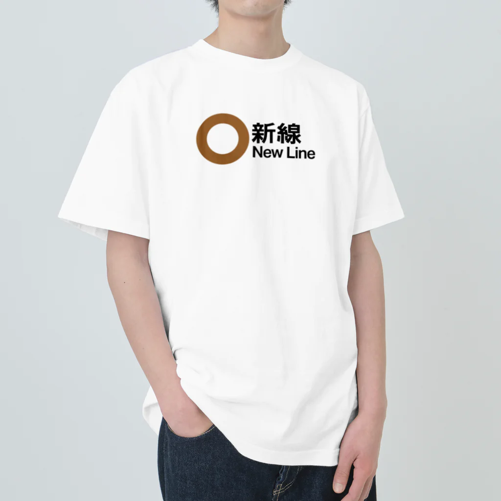 営団でざいんの【営団地下鉄】新線（副都心線） Heavyweight T-Shirt