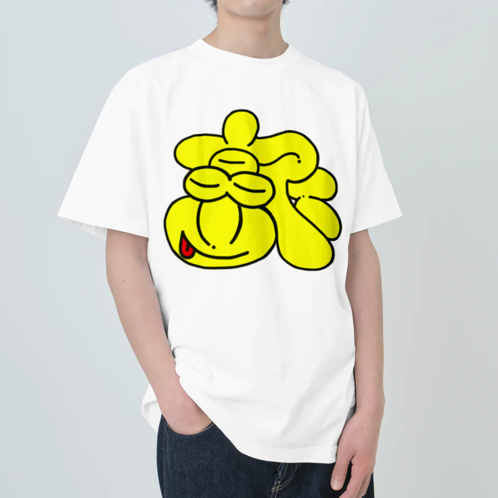 るぅちゃん　a.k.a 肺がん闘病者のがんくん ヘビーウェイトTシャツ