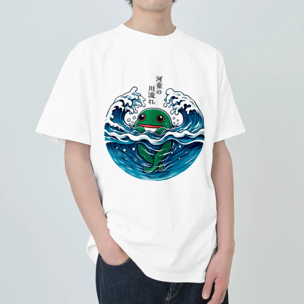 s-_-の河童の川流れグッツ ヘビーウェイトTシャツ