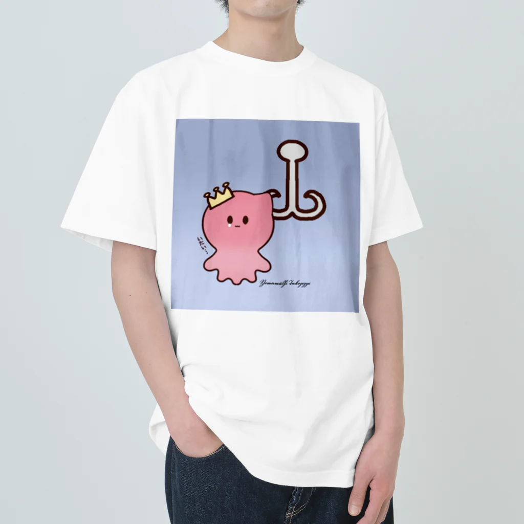 よわむしたこぴっぴのよわむしたこぴっぴ Heavyweight T-Shirt