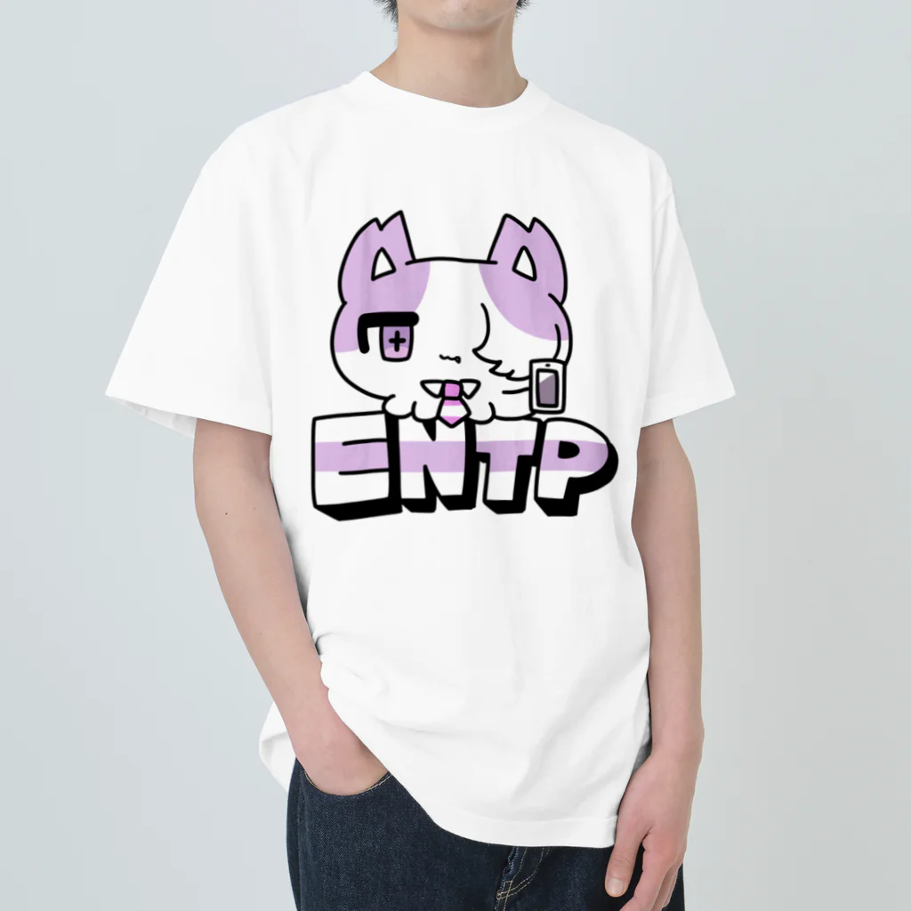 ムラサキゲジゲジのオンラインショップの16性格タコちゃんず ENTP Heavyweight T-Shirt