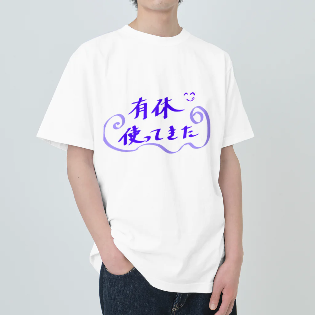 kuzeoの今日有給使ったんだよね Heavyweight T-Shirt