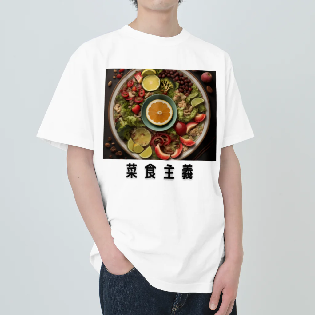 Liberaの菜食主義 Heavyweight T-Shirt