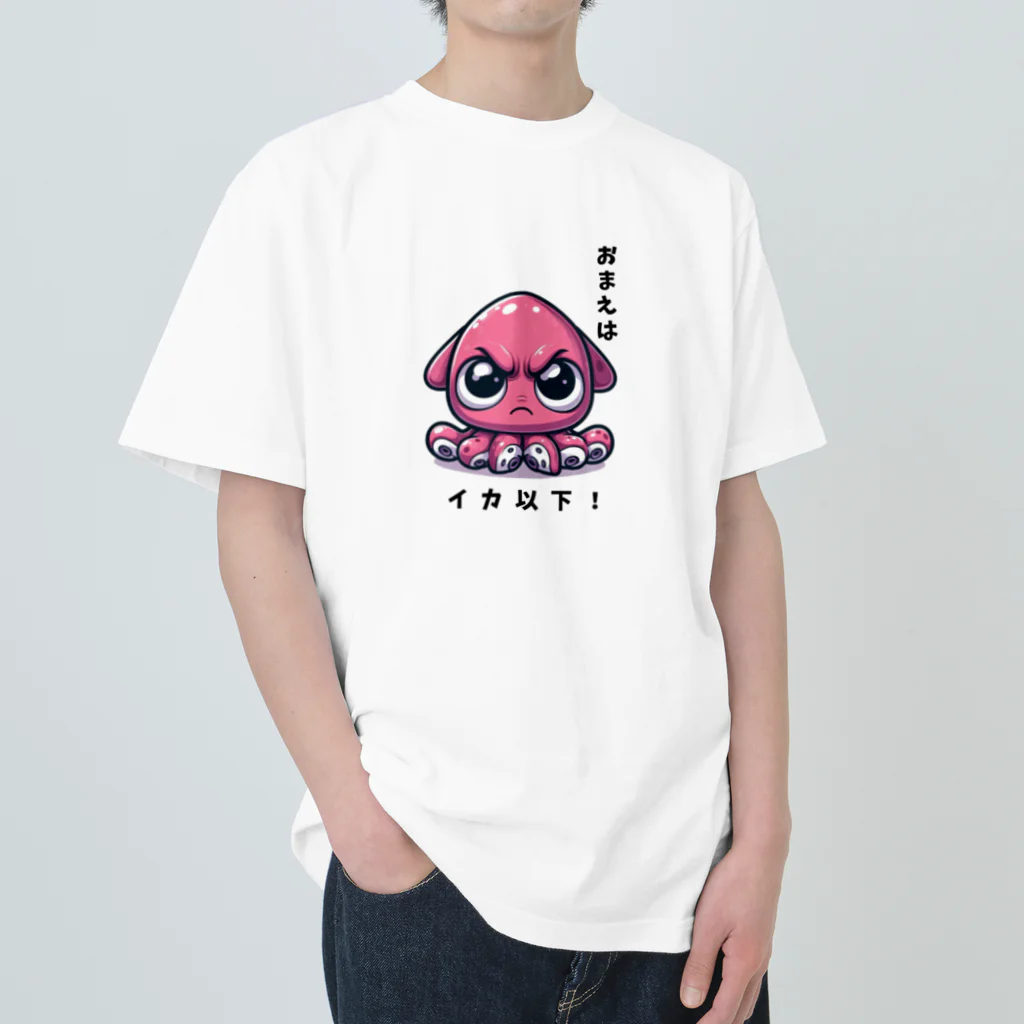 ちゃみの厳しめなイカくん Heavyweight T-Shirt