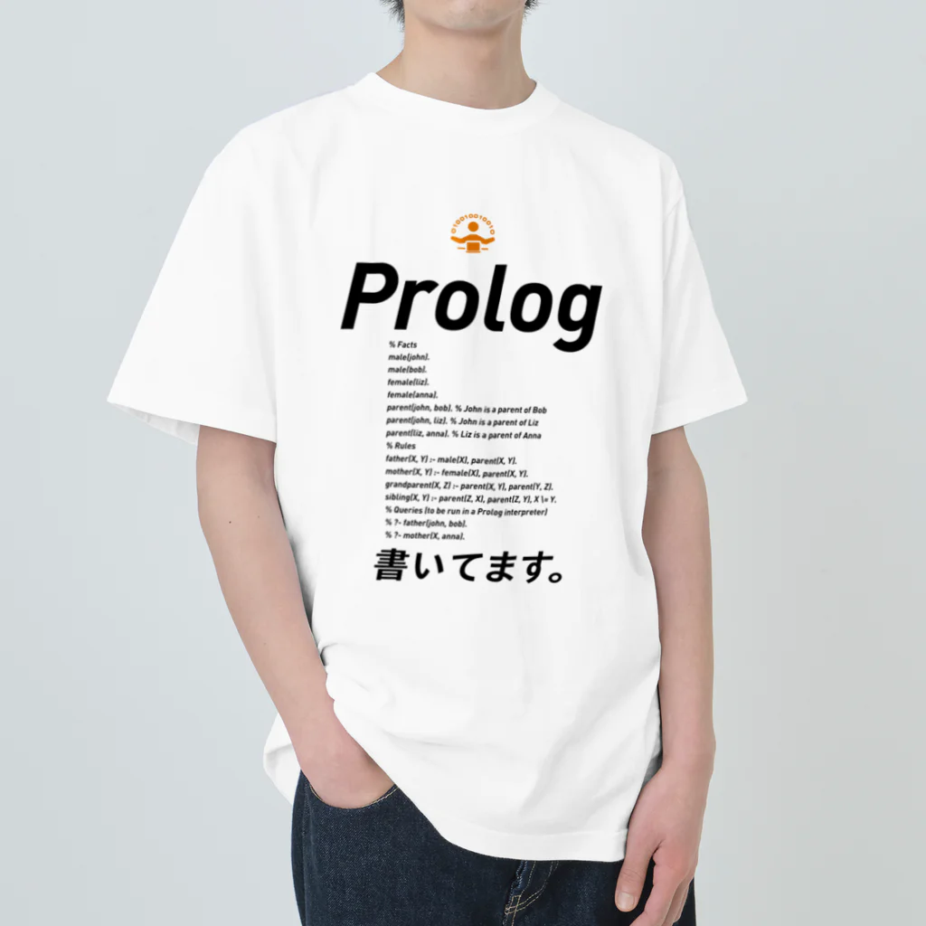 ビットブティックのコードTシャツ「Prolog書いてます。」 ヘビーウェイトTシャツ