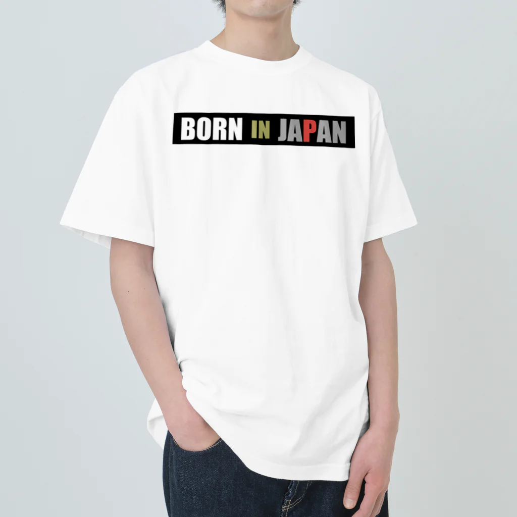 U-roco440のBorn in Japan ヘビーウェイトTシャツ