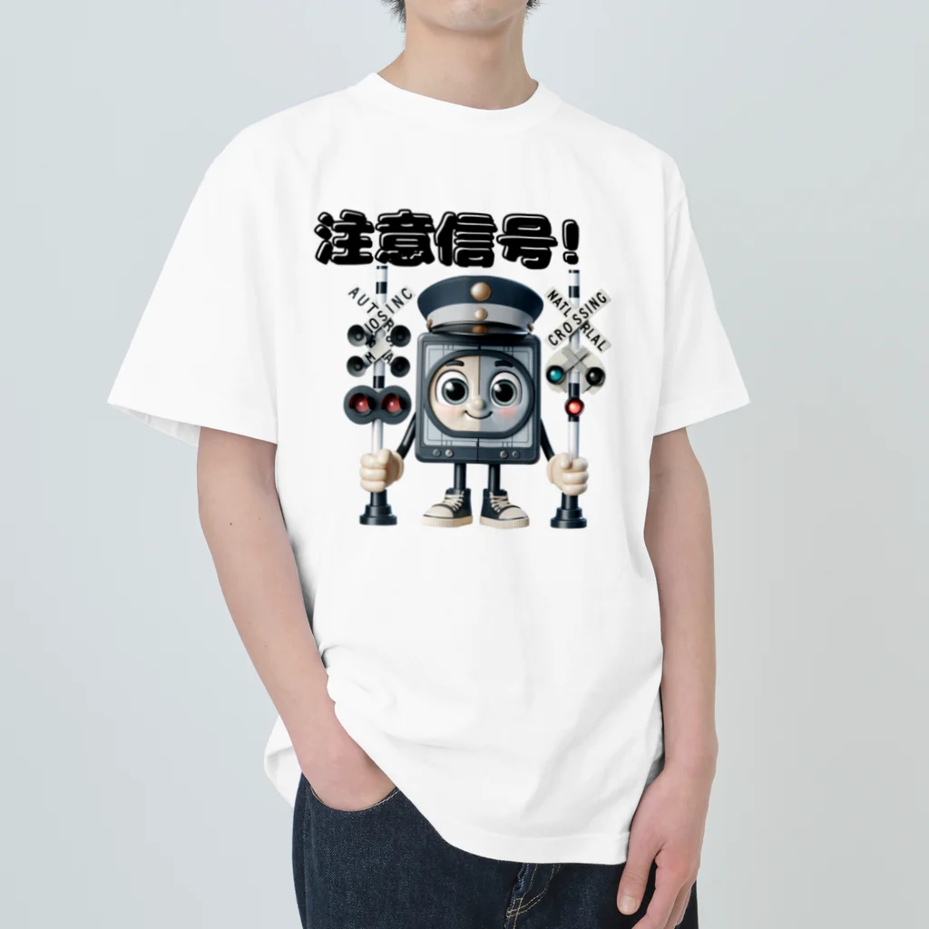 チェリモヤの踏切 注意信号 Heavyweight T-Shirt