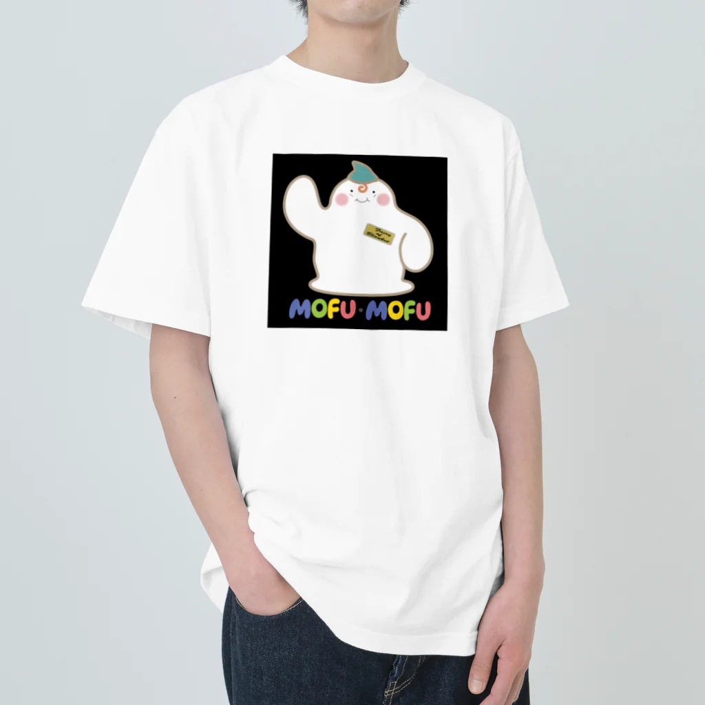 U-roco440のMOFU-MOFU ヘビーウェイトTシャツ