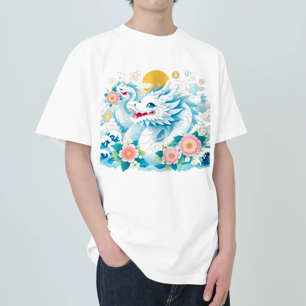 幸福龍神のカワイイ白りゅう。 Heavyweight T-Shirt