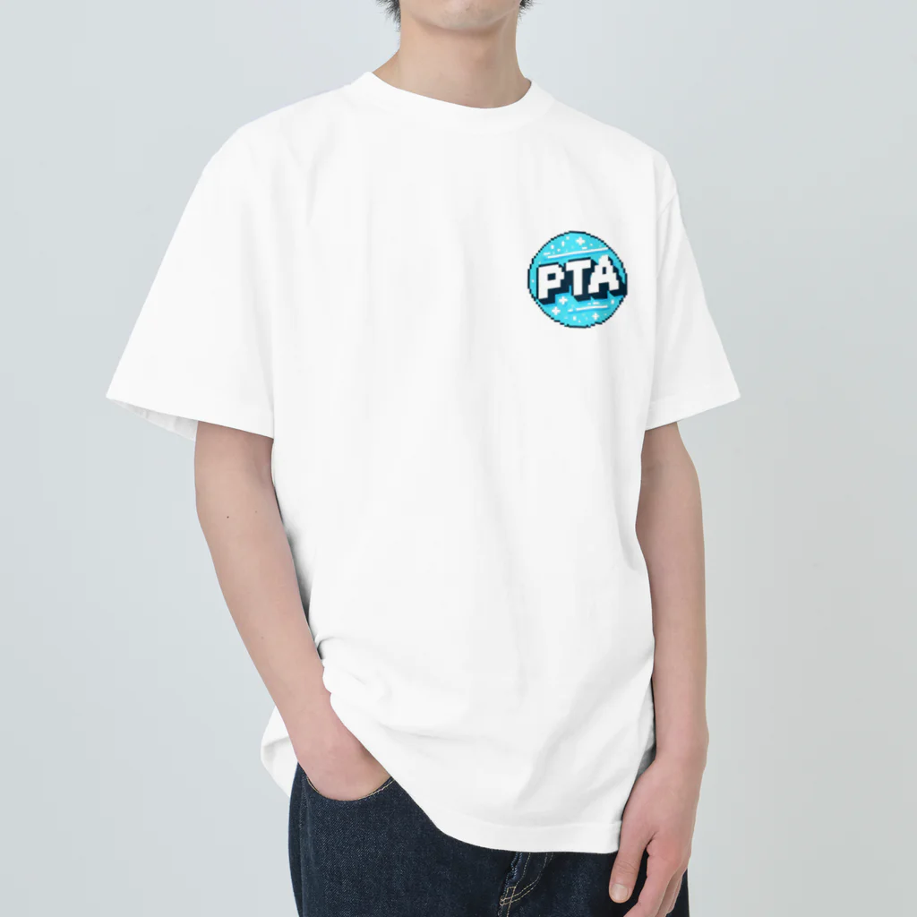 PTA役員のお店のPTA ヘビーウェイトTシャツ