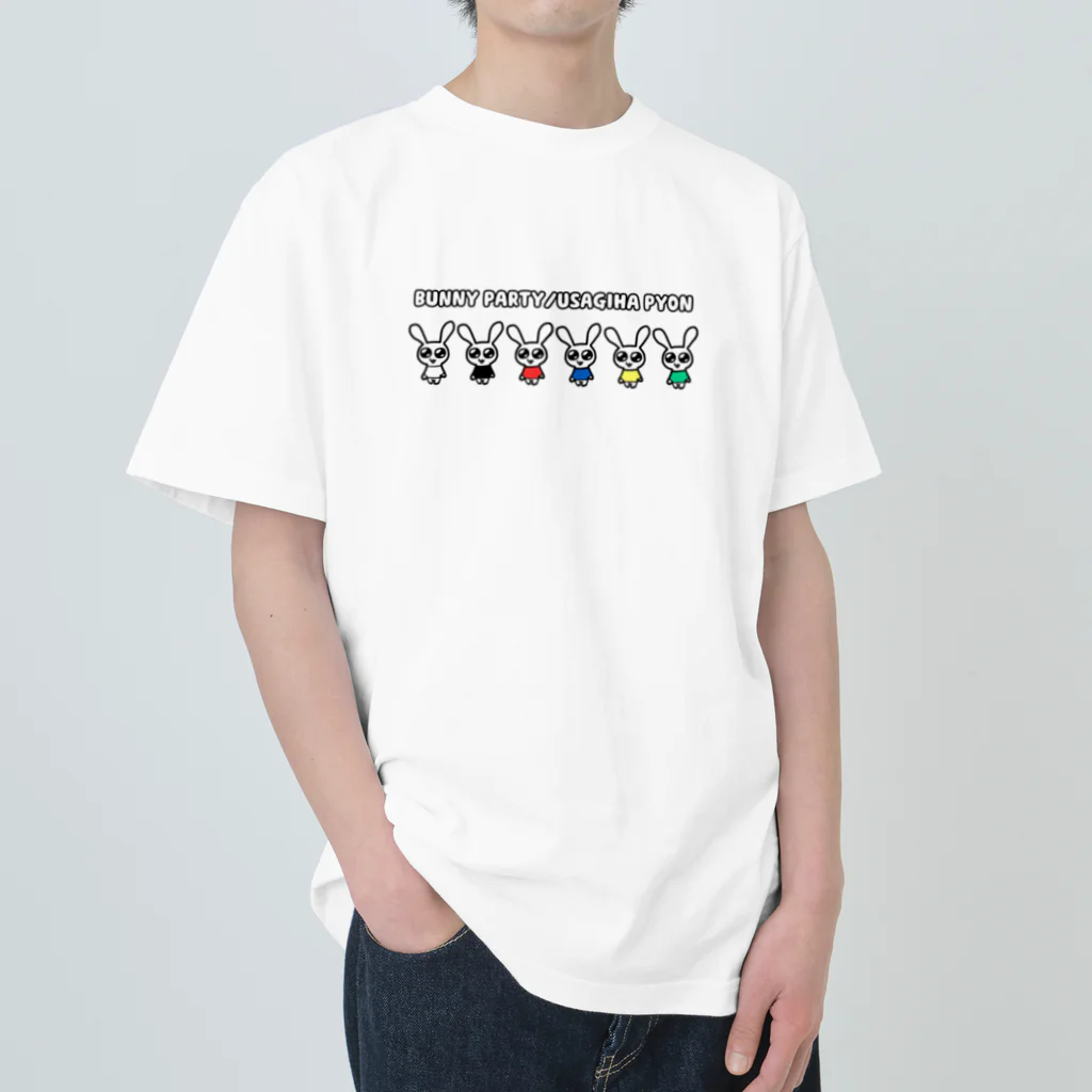 BUNNY PARTYのうさぎはぴょん Heavyweight T-Shirt