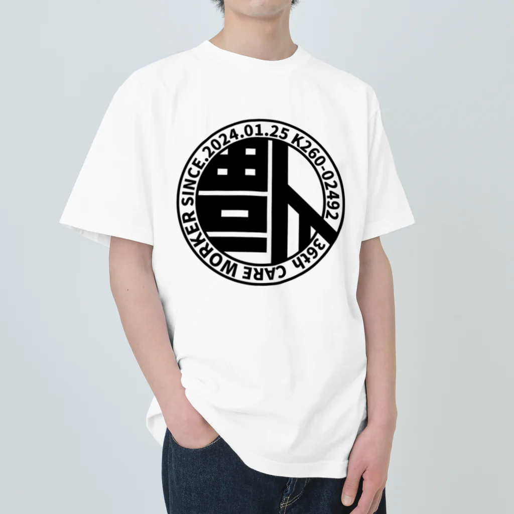 KAI-HUKUのKAIHUKU Heavyweight T-Shirt