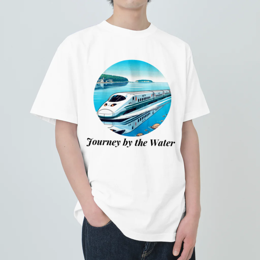 チェリモヤの新幹線 水辺の旅 01 ヘビーウェイトTシャツ