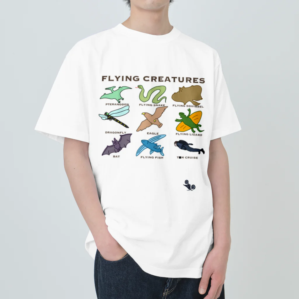 さいとうオブザイヤーの空飛ぶいきもの図鑑 Heavyweight T-Shirt